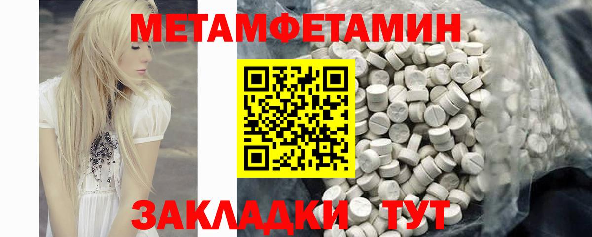 АМФ Розовый  Вход с VPN  АМФ  Заинск 