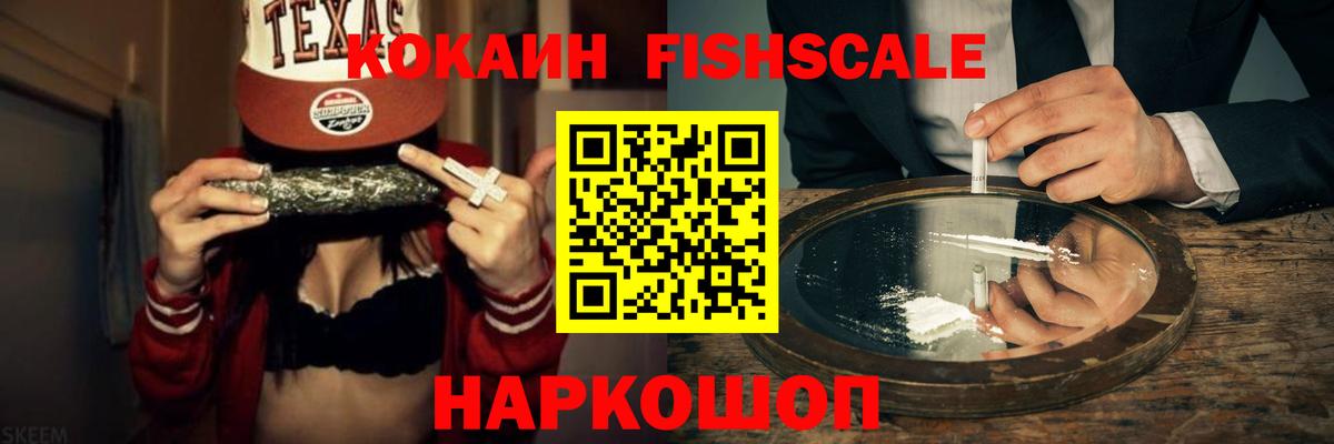 Cocaine Эквадор  Вход с VPN  COCAIN VHQ  Заинск 