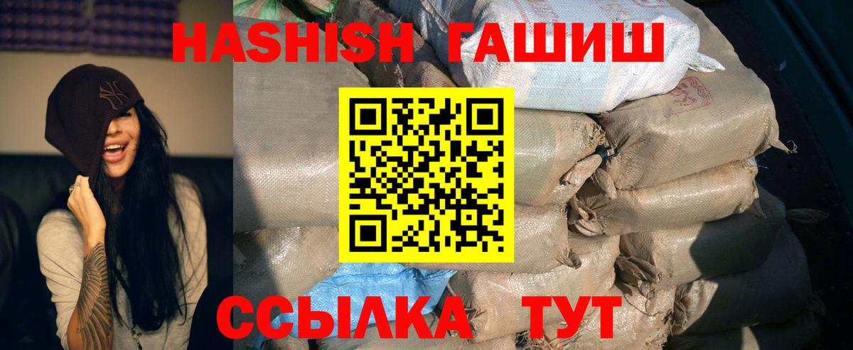 ГАШ VHQ Заинск