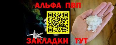 стафф Гусев