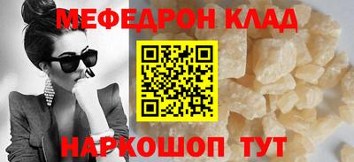 хмурый Гусь-Хрустальный