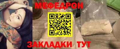 ALPHA-PVP Гусиноозёрск