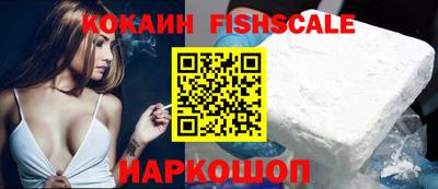 ALPHA-PVP Гусиноозёрск