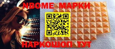 стафф Гусев