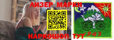 ALPHA-PVP Гусиноозёрск