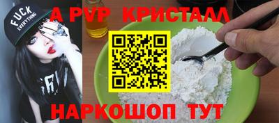 хмурый Гусь-Хрустальный