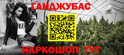 стафф Гусев