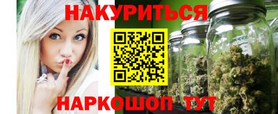 стафф Гусев