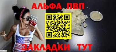хмурый Гусь-Хрустальный
