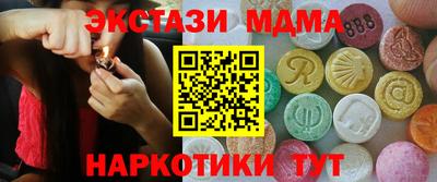 стафф Гусев