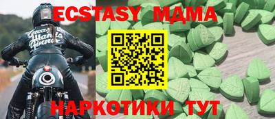 стафф Гусев