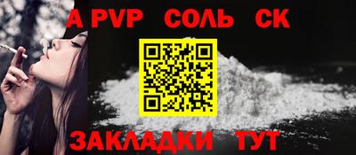 стафф Гусев