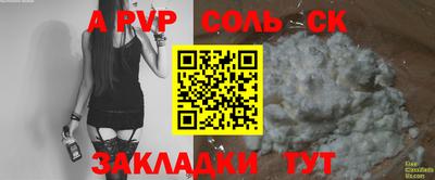 хмурый Гусь-Хрустальный