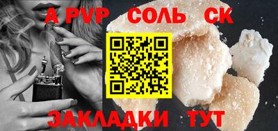 хмурый Гусь-Хрустальный