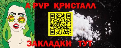 стафф Гусев