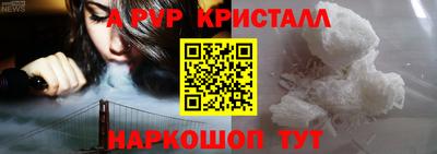 стафф Гусев