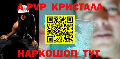 хмурый Гусь-Хрустальный