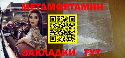 ALPHA-PVP Гусиноозёрск
