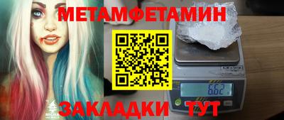 стафф Гусев