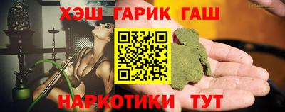 стафф Гусев