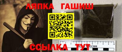 стафф Гусев