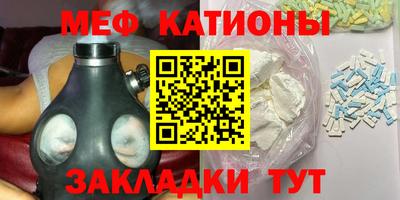 ALPHA-PVP Гусиноозёрск