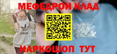 ALPHA-PVP Гусиноозёрск