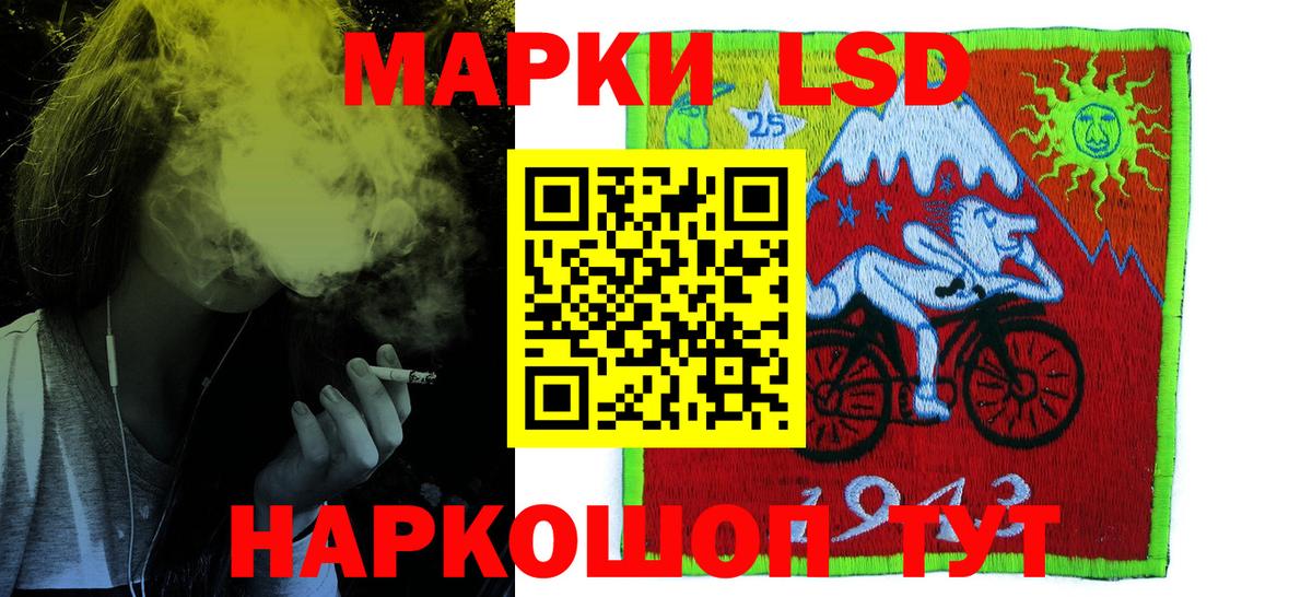 Заинск  Лсд 25 экстази кислота  LSD-25 экстази ecstasy  Вход с VPN 