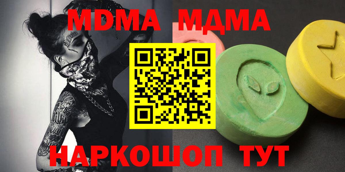 MDMA VHQ Заинск