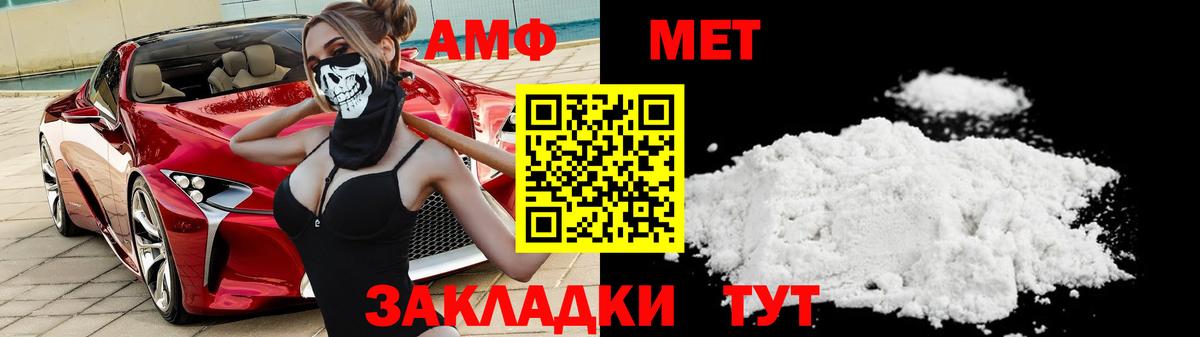 Первитин витя Заинск