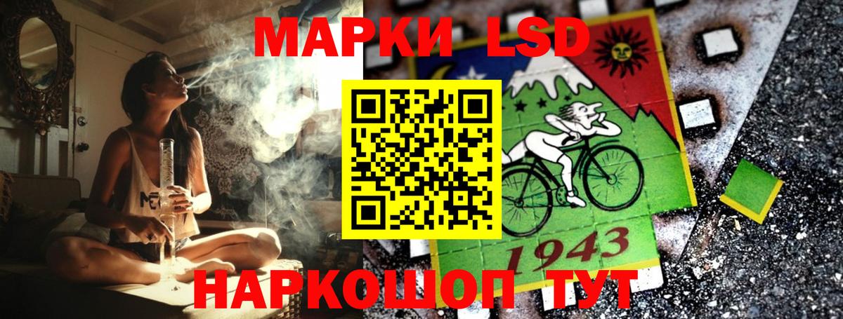 Марки N-bome 1,5мг Заинск